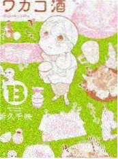 老友厨房 热度第四